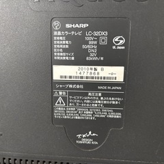 シャープ　AQUOS液晶テレビジャンク２台
の画像