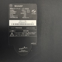 シャープ　AQUOS液晶テレビジャンク２台
の画像