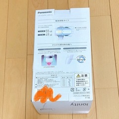 パナソニック ヘアドライヤー イオニティ 静音の画像