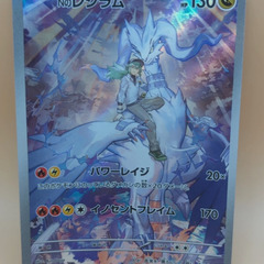 ポケモンカード4カードセット レシラムV ドラゴナイトVSTAR ヒートランV メガラティアスEX Lの画像