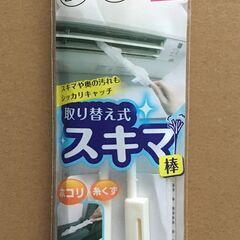 新品・未使用 竹ほうきの画像