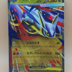 ポケモンカード4カードセット レシラムV ドラゴナイトVSTAR ヒートランV メガラティアスEX Lの画像