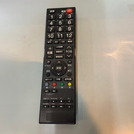 2021年製　液晶テレビ　50型 HLE-5036T　