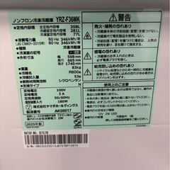 【年末セール】②【12ヶ月保証】ヤマダ電機 3ドア冷蔵庫 YRZ-F36MK 2025年製 358Lの画像