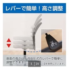 オフィスチェア　ニトリの画像