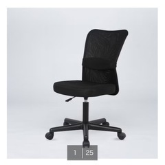 オフィスチェア　ニトリの画像