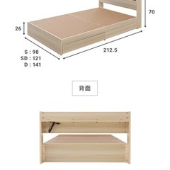 ベッドフレーム　シングル　　　　　の画像