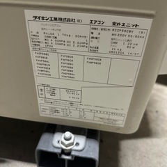 ダイキン エアコンの画像