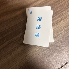 科学手品　錯視編の画像