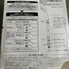 ④未使用　KVKシャワーホースセットの画像