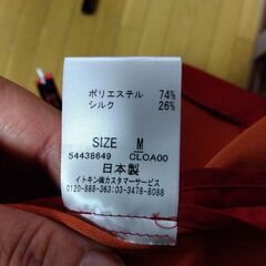 赤とオレンジのジャケット付きワンピースの画像