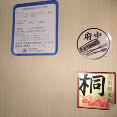 国産高級洋服タンス　府中家具　天然木家具　姿見鏡付きの画像