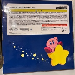 カービィ　鏡　ミラーの画像