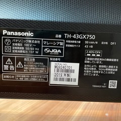 配送可【パナソニック】43V液晶テレビ★2019年製　クリーニング済み/6ヶ月保証付き【管理番号】1214 橋の画像