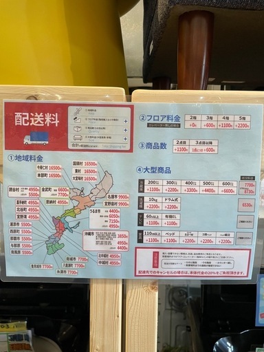 配送可【パナソニック】43V液晶テレビ★2019年製　クリーニング済み/6ヶ月保証付き【管理番号】1214 橋