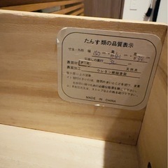 福岡大川　ナチュラルウッド　テレビ台　引き出し付き　天然木　TVボード　テレビボード の画像