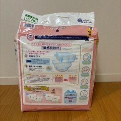 【新品未使用】グーン　GOO.N おむつ　S テープの画像