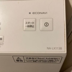 Panasonic ドラム式洗濯機の画像