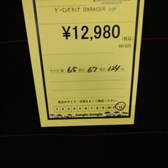 リユースのサカイ浦和店 【G051】ゲーミングチェア DXRACER レッドの画像