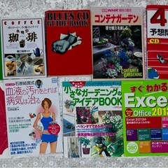 雑誌・本色々の画像