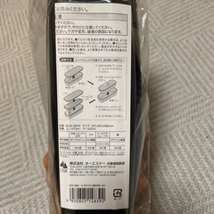 [未開封] 2段ランチボックス TSUMUGIの画像