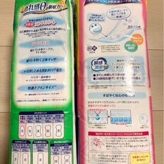 尿ケア用品　軽度尿吸収製品　大人用紙オムツの画像