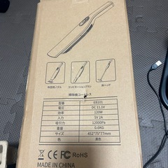 美品　コードレス掃除機 EB101の画像