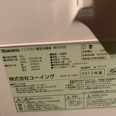 冷蔵庫無料あげますの画像