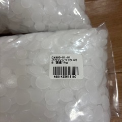 パラフィンワックス5B 4kgの画像