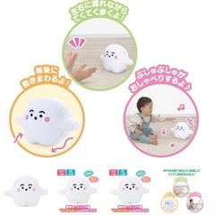 新品未開封♪ おもちゃ  シナぷしゅ　英語もしゃべるよ！おしゃべりてくてくぷしゅぷしゅ　クリスマスプレゼントにもの画像