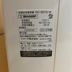 SHARP 加湿空気清浄機の画像