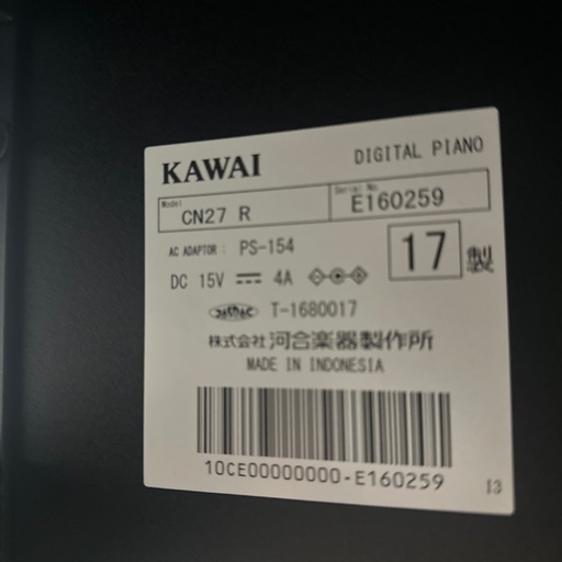 電子ピアノ　KAWAI CN27R