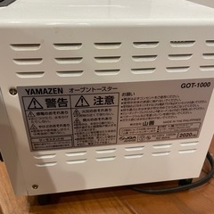 トースターの画像