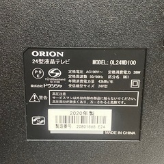 ※ TV ORION オリオン　24インチ　OL24WD100 リモコンあり　2020年製　動作確認済みの画像