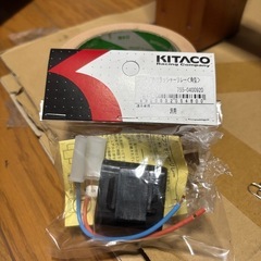 KITACO LEDウインカーリレーの画像