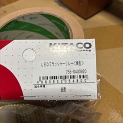 KITACO LEDウインカーリレーの画像