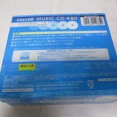 G昇足267 maxell MUSIC CD-R80 10枚入り 記録メディア 検：CDRA80WP 10Sの画像