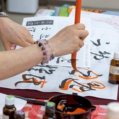 【生徒募集】日本習字　スミレ書道教室の画像