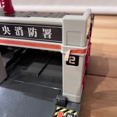 トミカ　警察署　消防署の画像