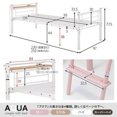 【取引中】ロフトベッドの画像