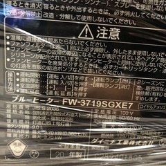 ストーブの画像