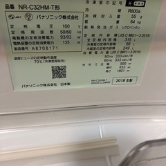 Panasonic 冷蔵庫　2018年製　315ℓ　美品！の画像