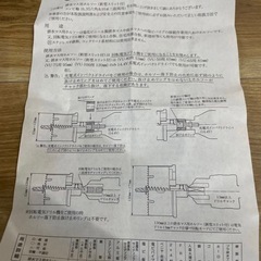 排水マス用バイメタルホールソー VU65用の画像