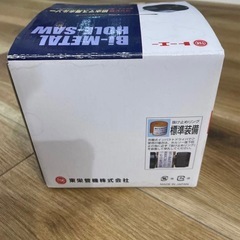 排水マス用バイメタルホールソー VU65用の画像