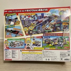 取引中⭐︎トミカ 高速どうろの画像
