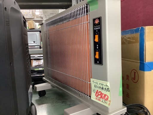 中古　遠赤外線暖房器具　サンルミエ　エクセラ　N500L　値引不可 日本遠赤外線 【今だけ3900円OFF】サンルミエ・エクセラ7｜遠赤外線