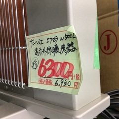 サンルミエ エクセラ N500L 遠赤外線暖房器 管D251214BK (ベストバイ 静岡県袋井市)の画像