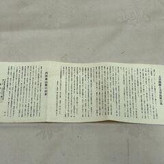 伝説的な少年キリシタン‼　天草四郎の置物の画像