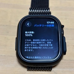 Applewatch ultra3の画像