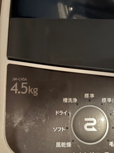 【お取引中】Haier 縦型洗濯機 4.5kg